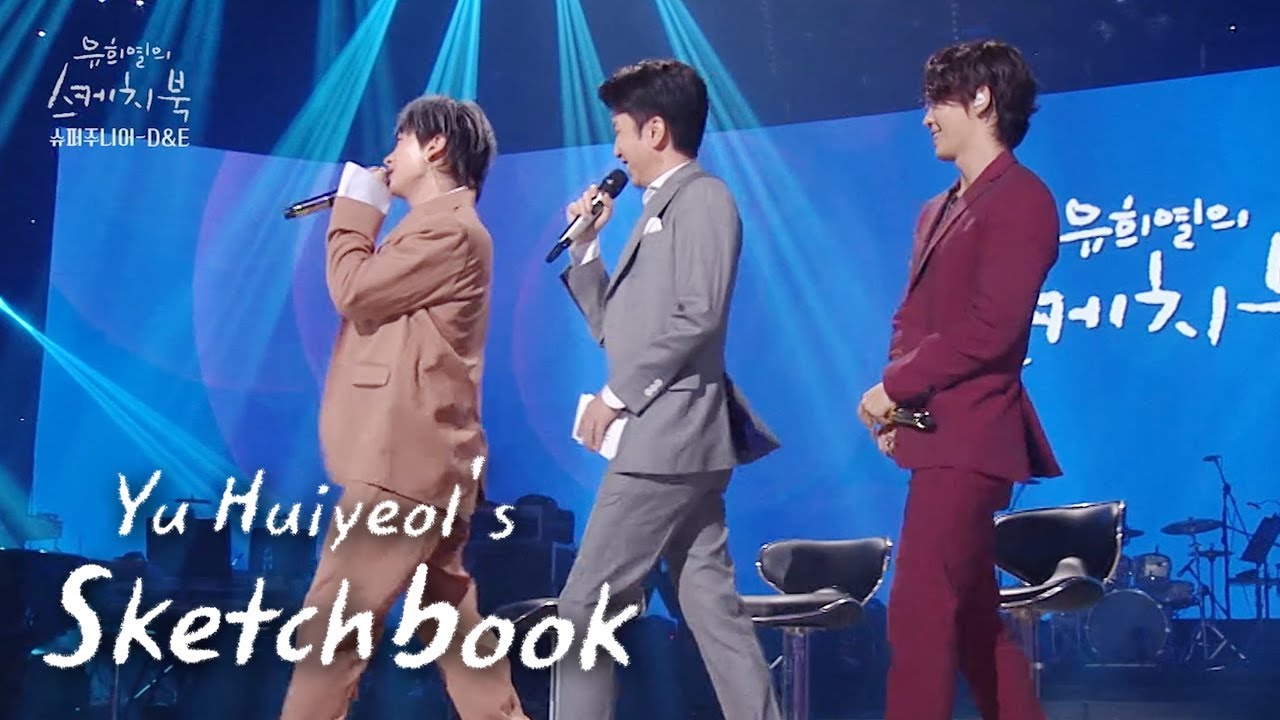 Super Junior D&E, Can We See a Snippet of the Dance? [Yu Huiyeol’s Sketchbook Ep 407]