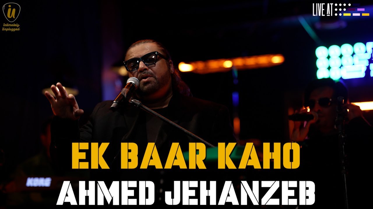 Ek Baar Kaho Tum Meri Ho : Ahmed Jehanzeb | Intimately Unplugged | Live at 432