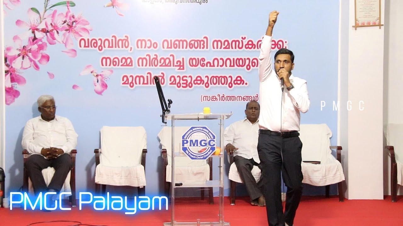20250207 Pastor Suni Iykattu ,Ranni MS