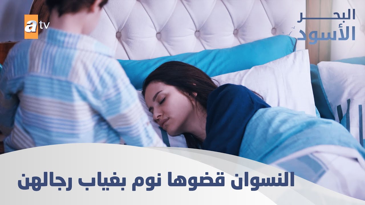 النسوان قضوها نوم بغياب رجالهن - الحلقة 151 - مدبلج
