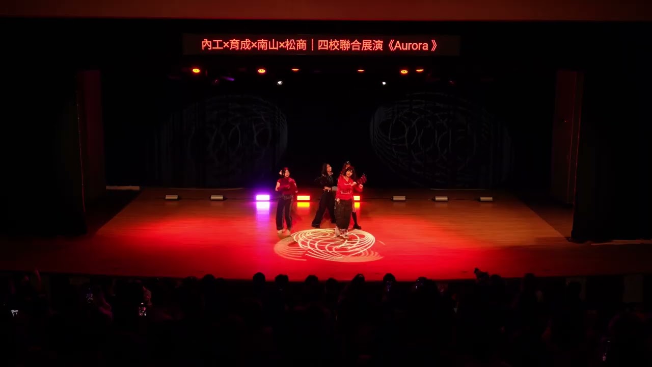 【有法度工作室】 20260201  育成  南山 內工 松商韓研聯展《Aurora》  內工 6.Rich man