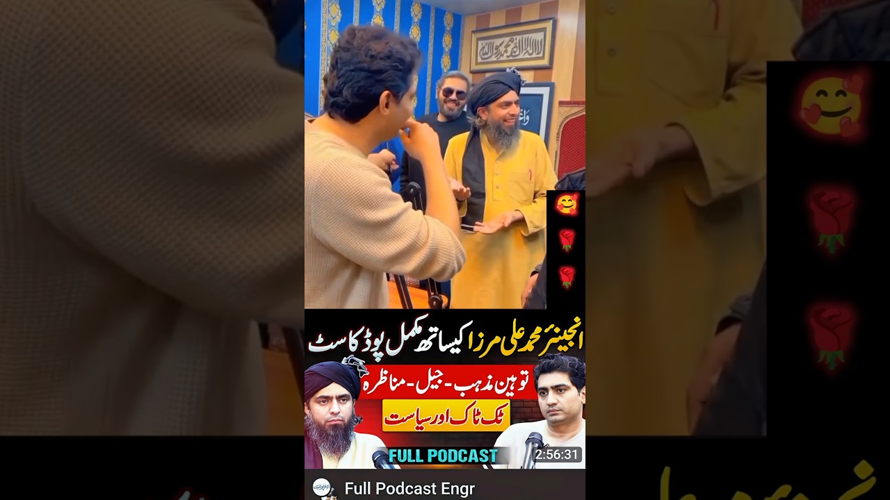 Urdu point 🥰podcast 🥰 casting with engineer Muhammad Ali Mirza