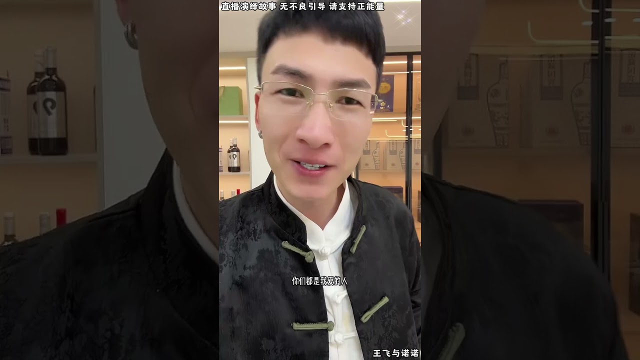 王飞与诺诺：昊天聊到感情就伤感，女朋友在房间一整天，叶小姐为什么不出来；昊天现在压力不小，王飞那边的事还没完，希望王飞早点回归。【松哥】#阿梅#王飞#鹏少#金枝#阿曲莫#阿强#吉连#李子赫#农村姑娘