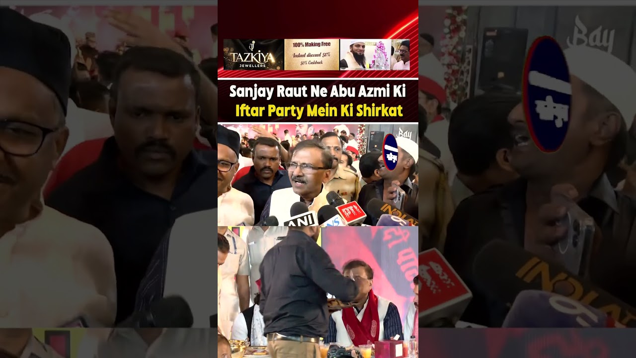 Sanjay Raut Ne Abu Azmi Ki Iftar Party Mein Ki Shirkat