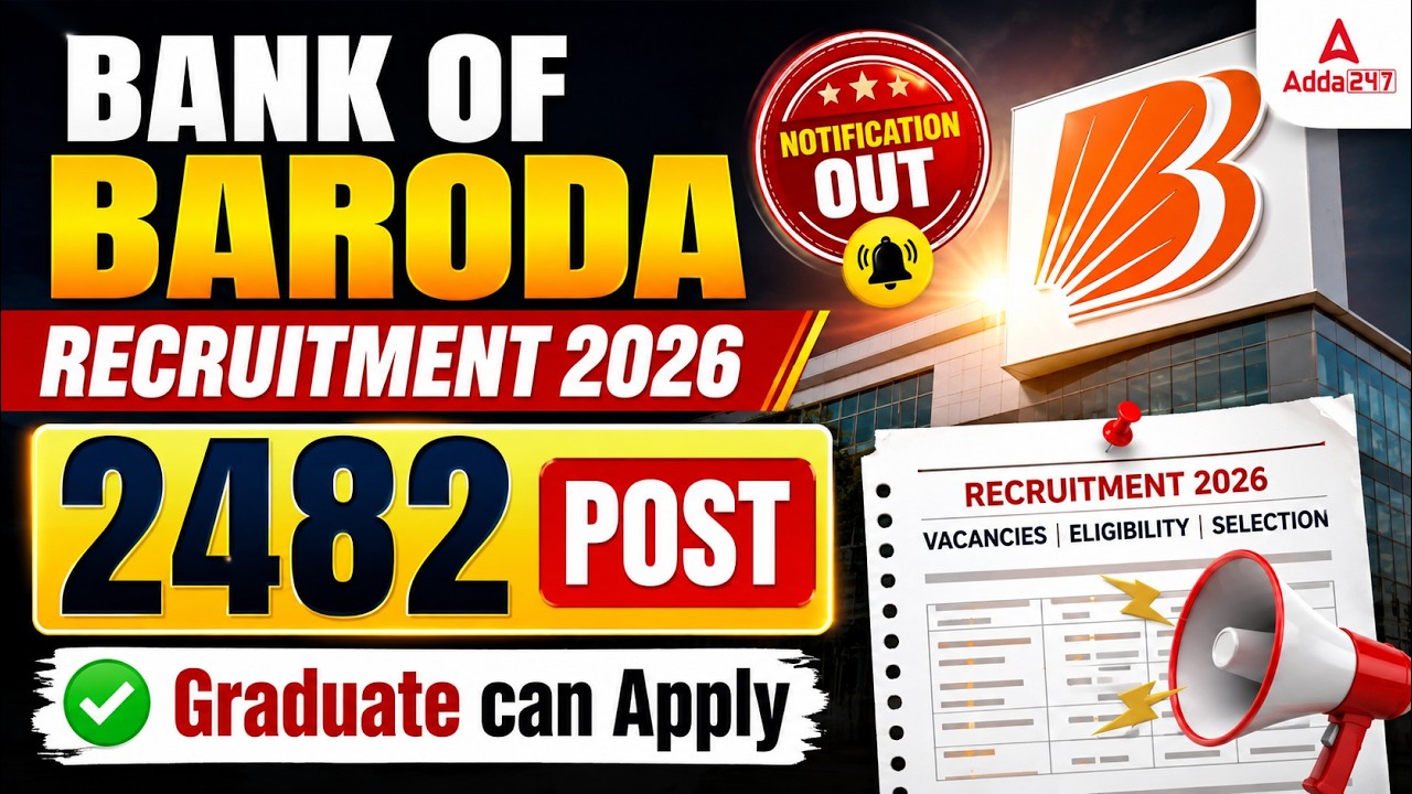 Bank of Baroda LBO Notification 2026 In Assamese | BOB Local Bank Officer Recruitment | Big Update