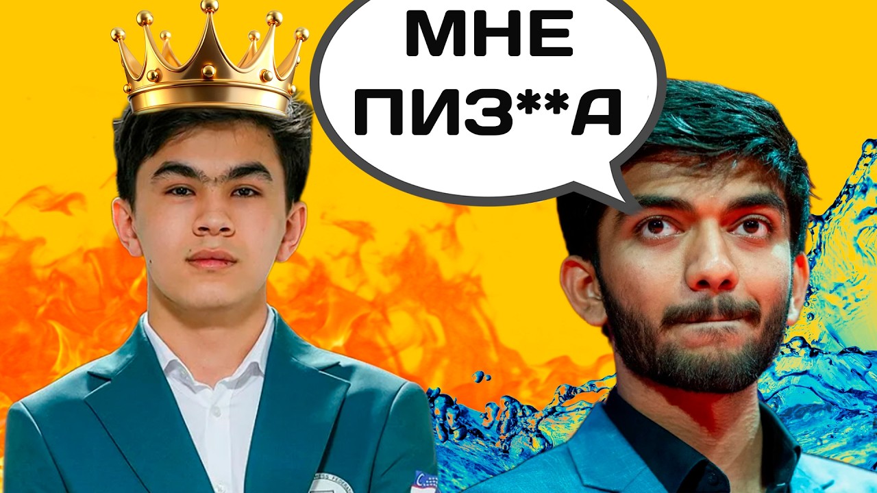 КАК ЖАВОХИР СИНДАРОВ НАПИСАЛ ИСТОРИЮ ШАХМАТ(РАЗБОР ПАРТИЙ)