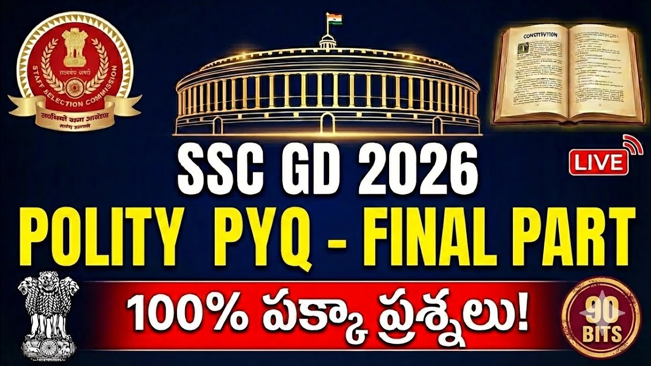 SSC GD 2026 Polity PYQ - Final Part | ఈ 90 Bits చదివితే పాలిటీ లో  2 మార్కులు పక్కా! | in Telugu
