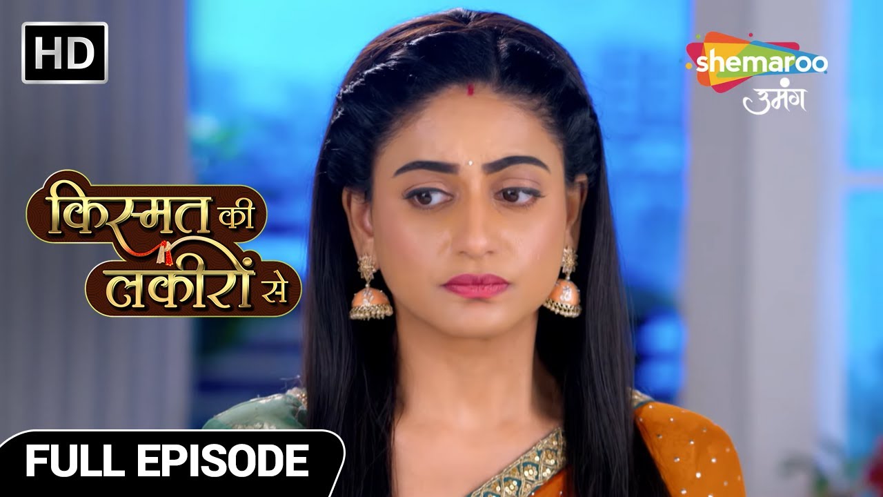 Kismat Ki Lakiron Se Hindi Drama Show | Latest Episode | Shraddha Se Hui Galti | Full Episode 58