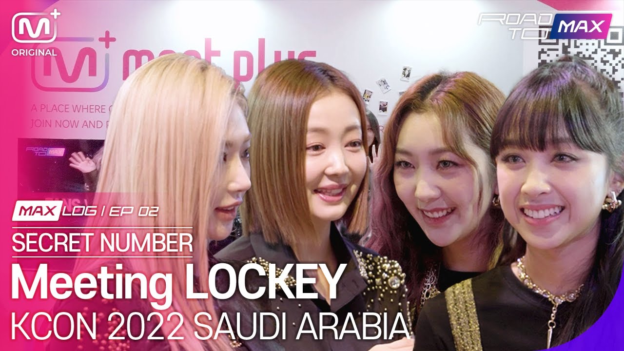 [MAX LOG] ep.2 Meeting LOCKEY in Mnet Plus Booth, Saudi Arabia | SECRET NUMBER