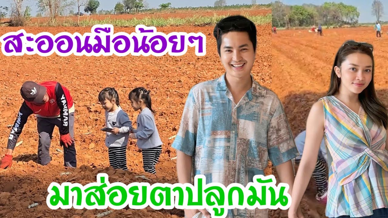 🆎เห็นตาทำงานฮู้จักเข้าไปถามตาเหนื่อยไหมพักก่อนเดี๋ยวหนูช่วย