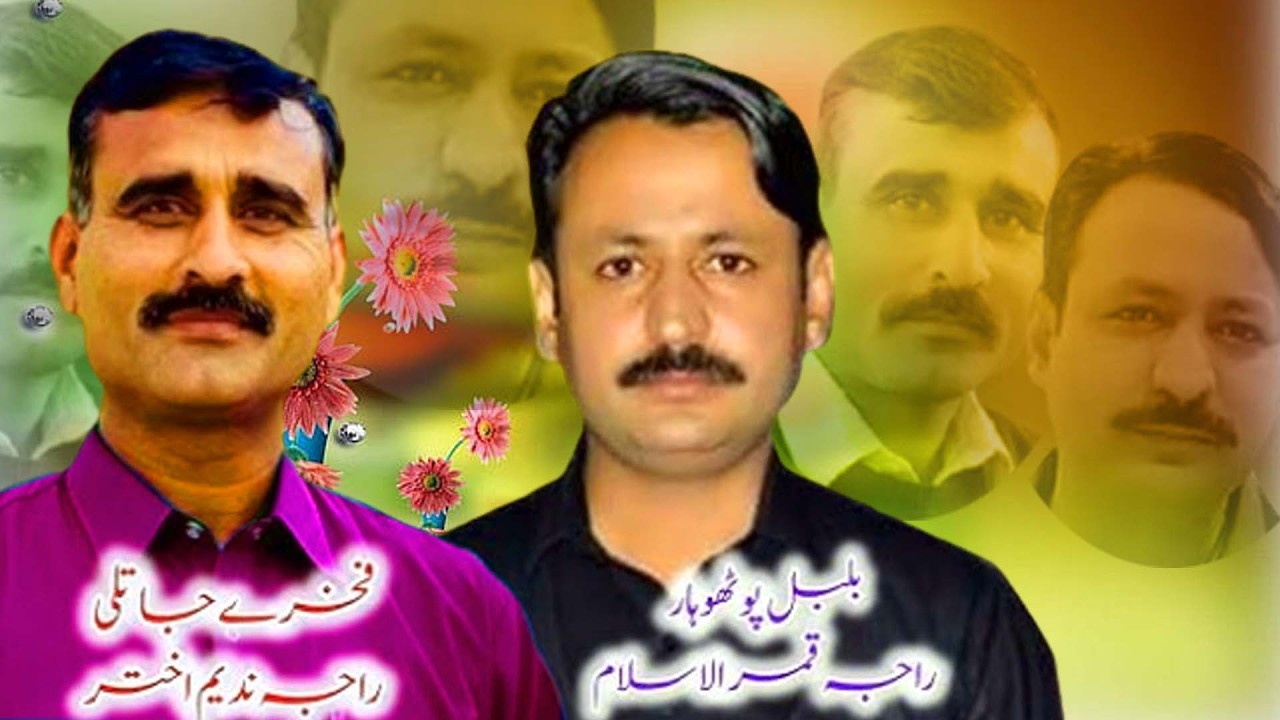 Raja Nadeem vs Raja Qamar Islam pothwari sher ]