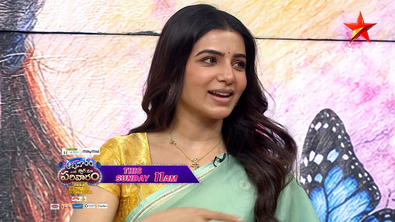 Adivaram With Star Maa Parivaram | మా ఇంటి బంగారం Celebrations ❤️🥳| Promo 2 |Sunday at 11AM|Star Maa