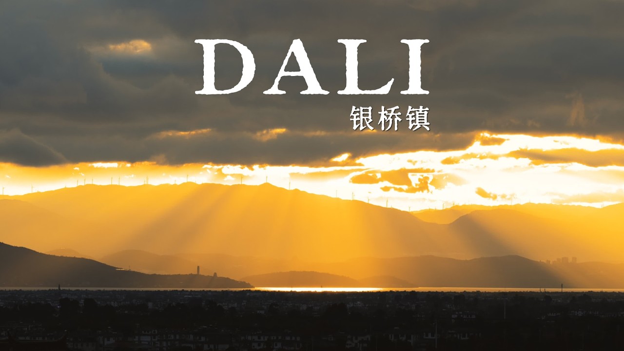 Living in Dali: Morning Clouds, A Village Pilgrimage, Erhai Swimming & Redwoods