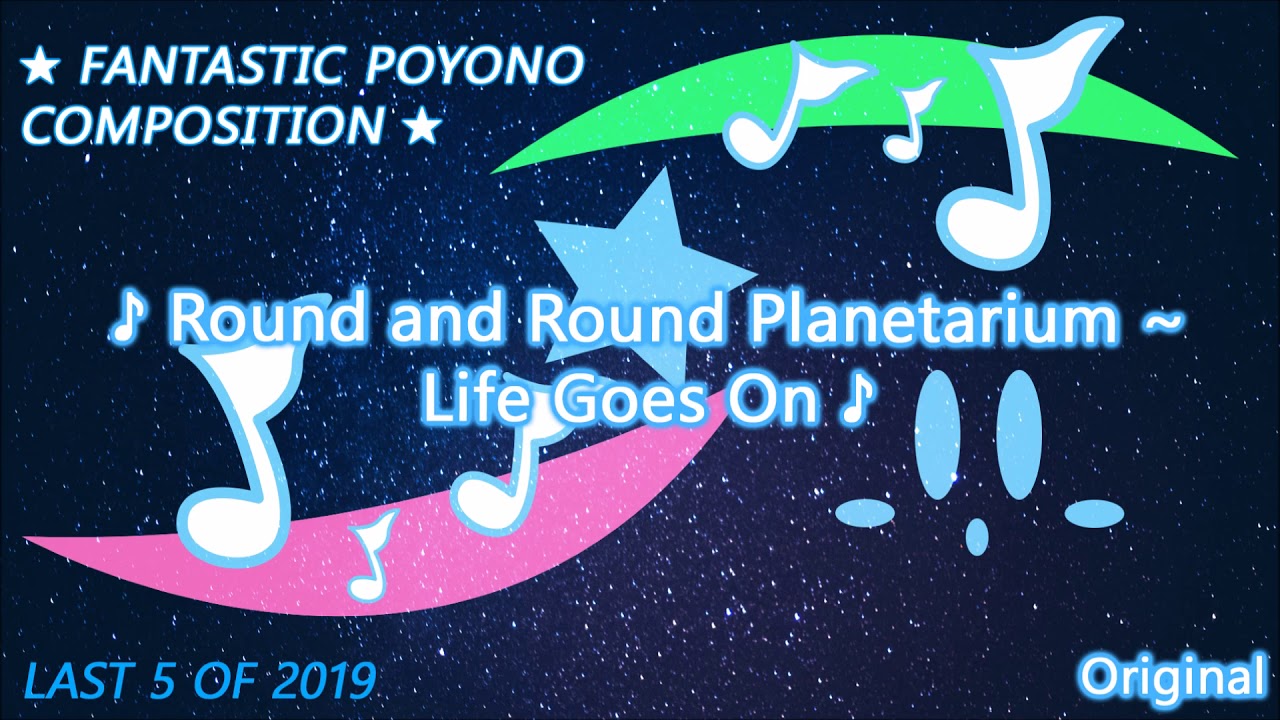 FPC #30 - Round and Round Planetarium ~ Life Goes On (Original)