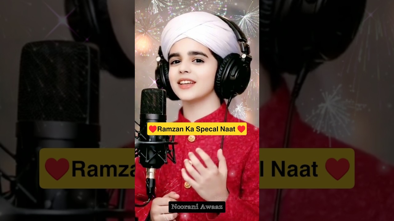 2026 special naat of ramadan ul mubarak🥰&hearts;️ | #shorts #2026naat #ramadan #naat Sharif #indian idol