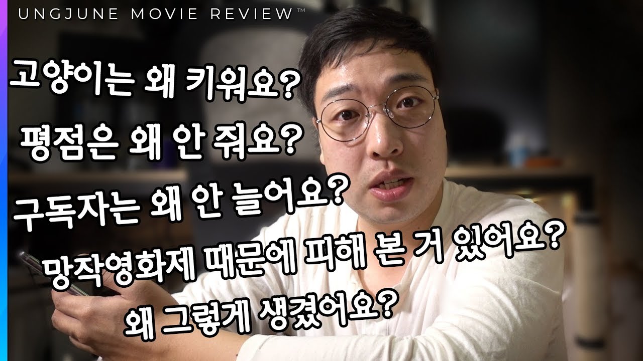 JK필름 영화보기 vs 임창정영화 정주행하기? - 7만특집 Q&A