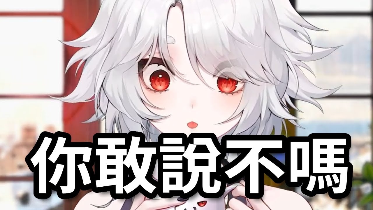 沒有什麼自主權的｜海克莉獅  HercuLes ch  #Vtuber精華