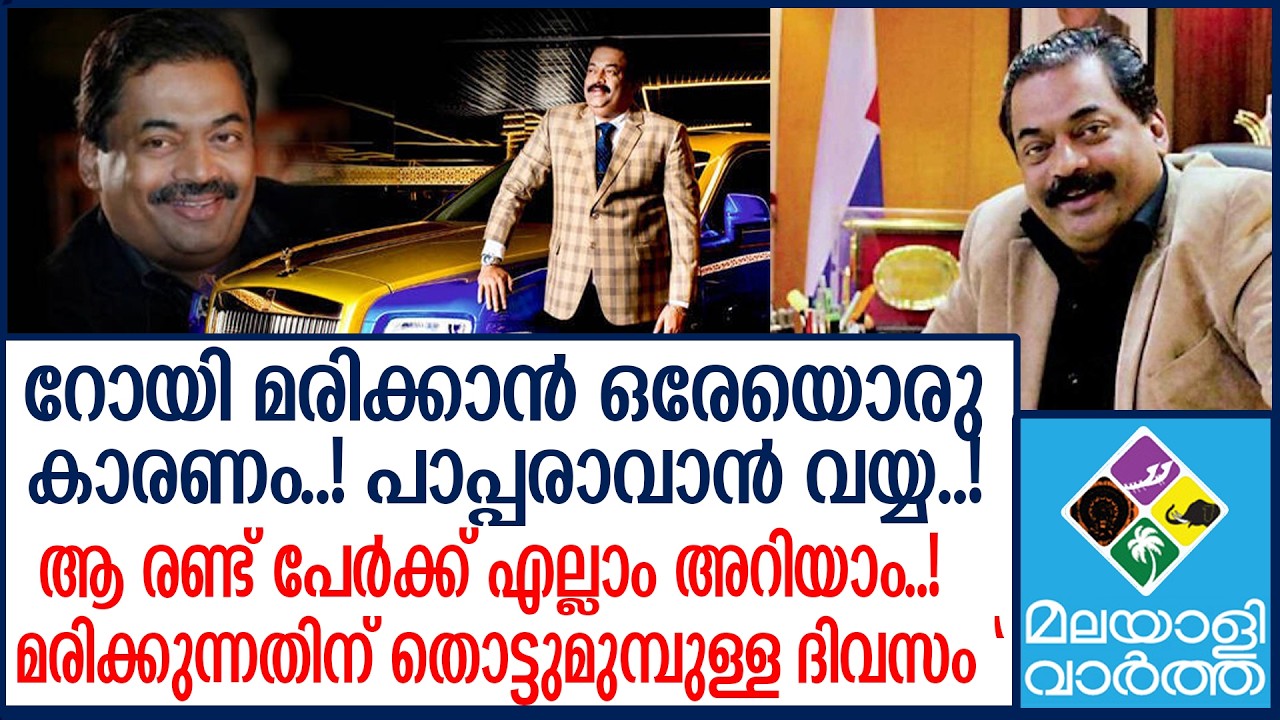 C J ROY മണിക്കൂറുകളോളം ഫോണില്‍ സംസാരിച്ചു