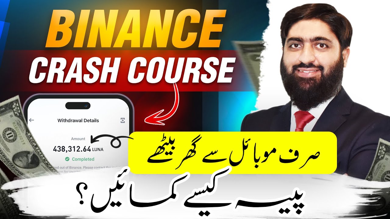 Binance A to Z Course | Binance Trading For Beginners, Meet Mughals