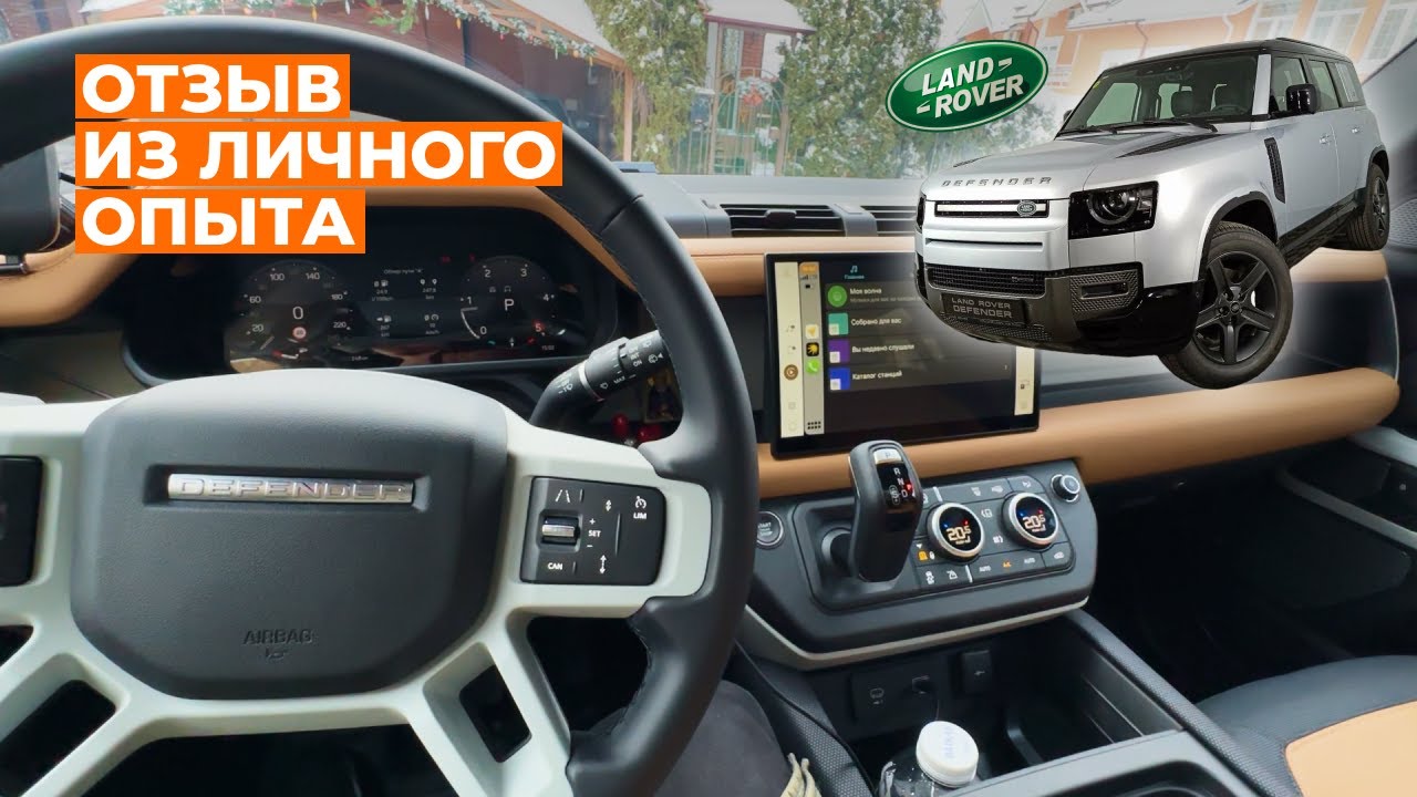 Честный обзор LAND ROVER DEFENDER 3.0 Дизель в сравнении с Porsche Macan и Mercedes-Benz GLS