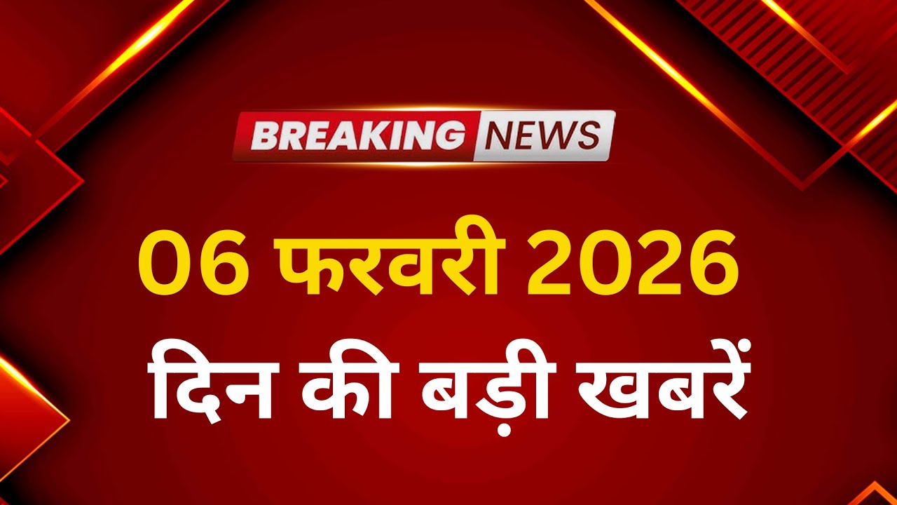 देश विदेश की बड़ी खबरें Rajasthan Breaking News | Jaipur News Today | Hindi News Live | Lokmat Bharat