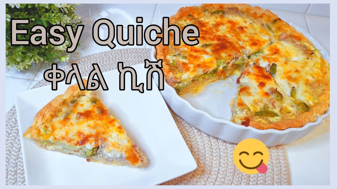 ንፒሳ ዝመስል ግን ፒሳ ዘይኮነ ( ኪሽ ) |Try this easy way to cook  Quiche
