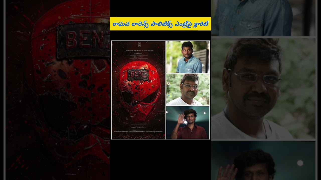 Clarity on Raghava Lawrence's political entry #shorts #viral #tvk #vijay #raghavalawrence