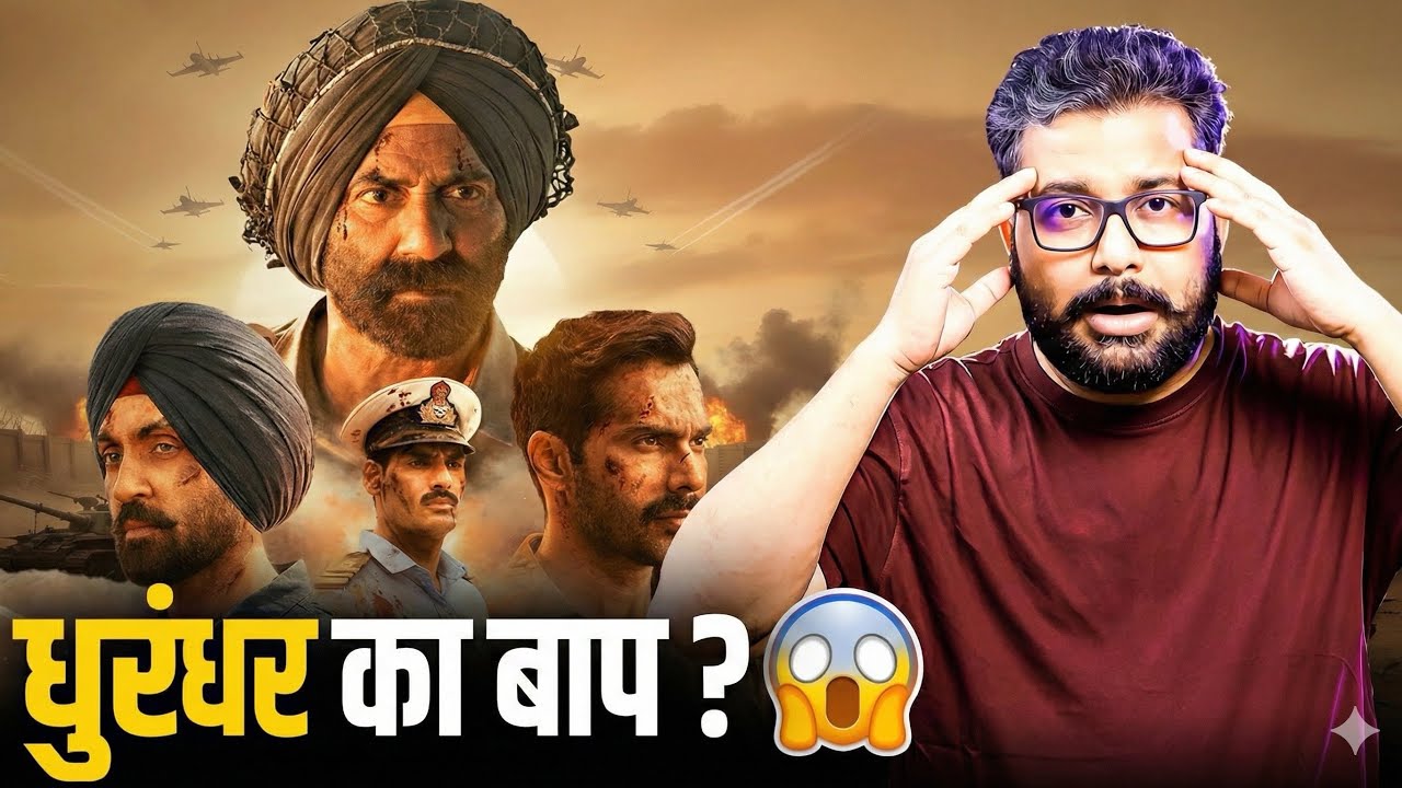 DHURANDHAR'S BAP…? BORDER 2 REVIEW | HONEST REVIEW