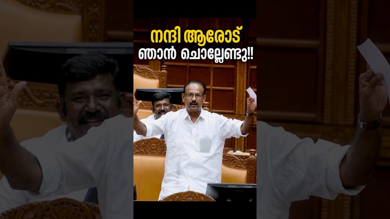 Nothing but thanks 🤣🙏 #keralaupdates