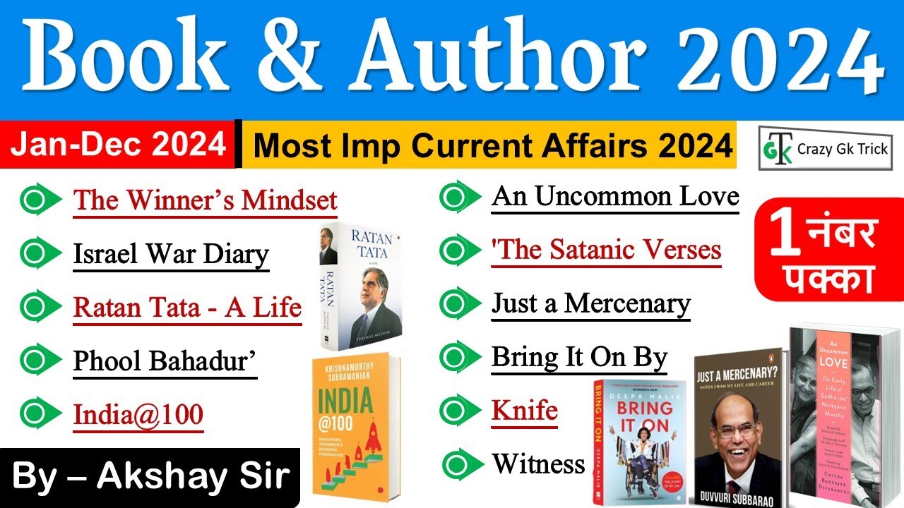 Current Affairs 2024 : Books & Author | पुस्तक एवं लेखक | Imp Books in 2024 | By Akshay Sir