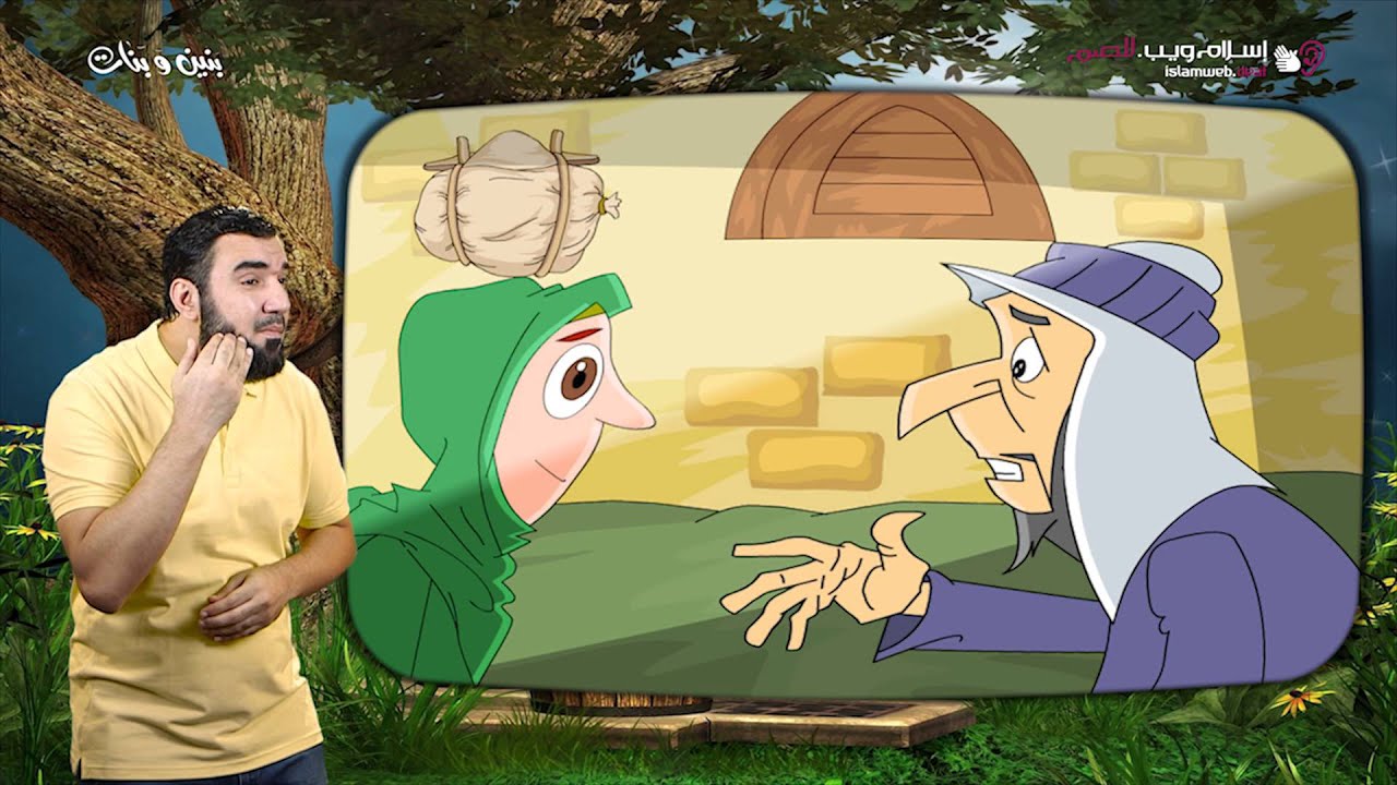 قصص الأنبياء | أيوب عليه السلام | بنين وبنات | بلغة الإشارة