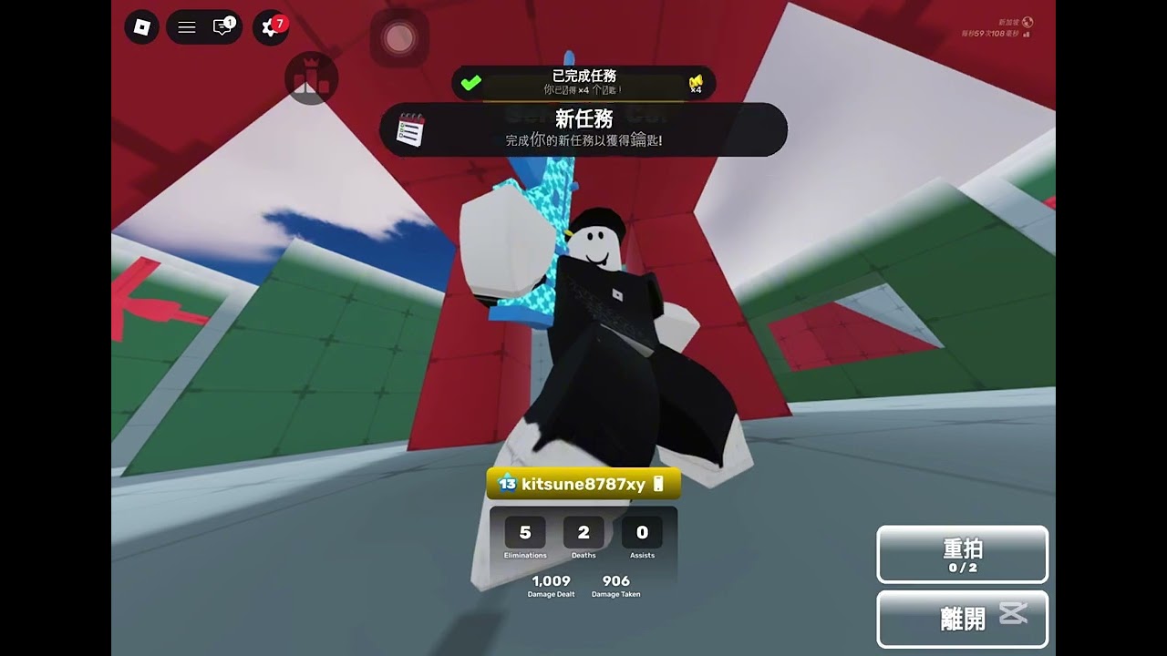 Rivals 阿哥 傑克￼ 誰會贏呢⋯⋯