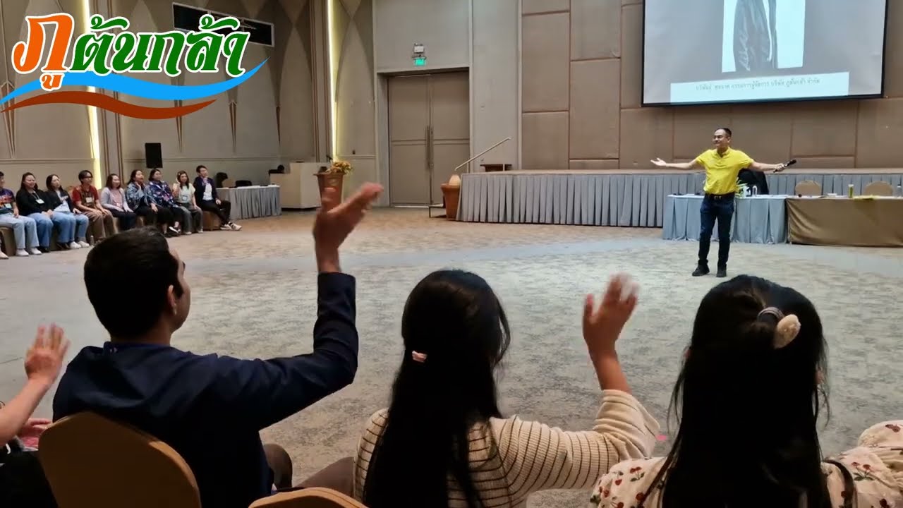 ละลายพฤติกรรมแบบสบายใครก็เพลิน