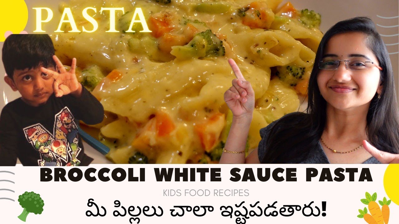 Quick Pasta Recipe తెలుగు| Broccoli White Sauce Pasta | Kids Food Recipes #Irelandvogs #Vasapitta