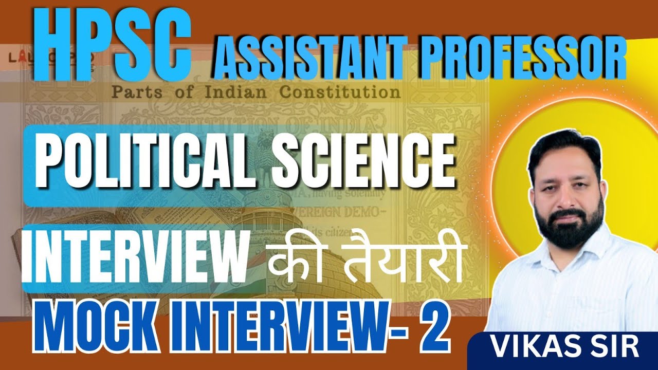 HPSC Assistant Professor Mock Interview-2 #hpsc #educhanakya #interviewtips #interviewquestions 