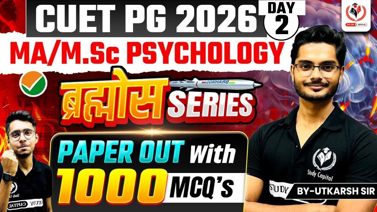 CUET PG 2026 MA/MSc Psychology PAPER OUT with 1000 MCQ's ब्रह्मोस सीरीज 60 Days for BHU, DU  & All