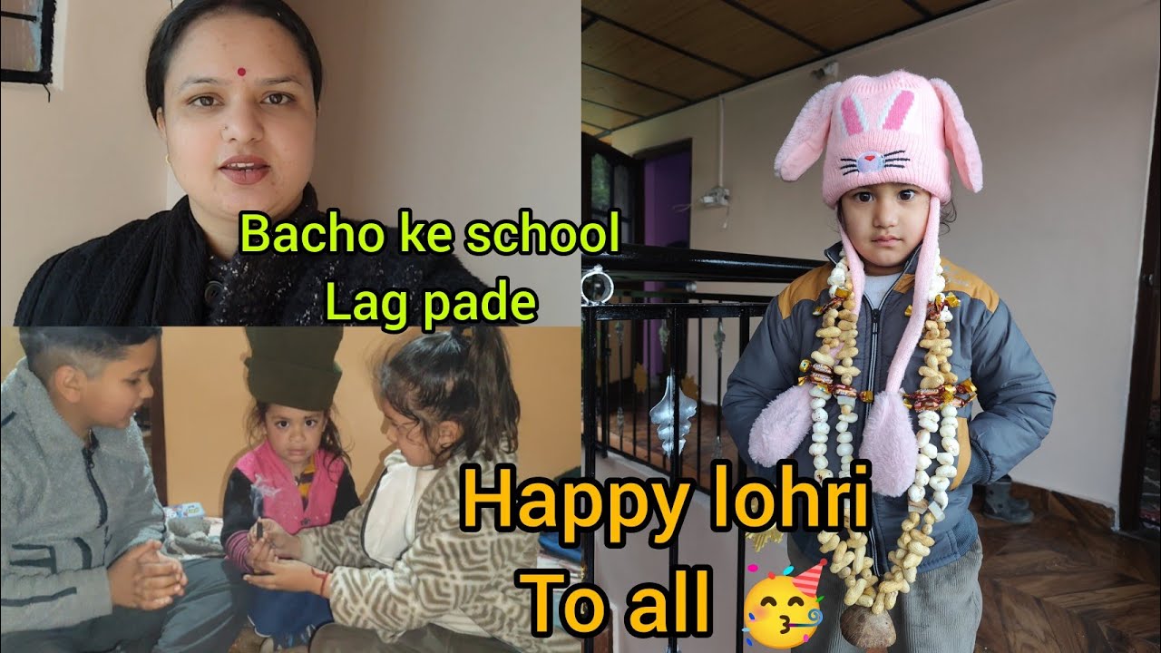 Happy lohri to all 🥳 ll Bacho se school 🏫huye reopen 🤗@nishafamilyvlog6475 