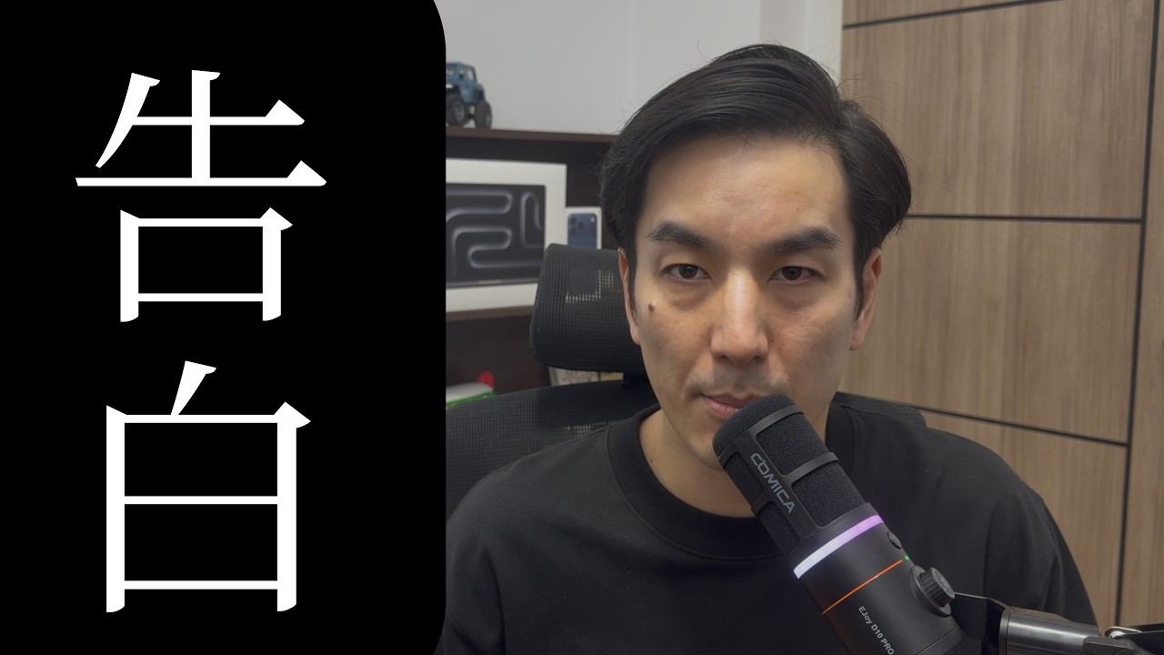 【ご報告】仮想通貨で全財産を失いました。これまでの嘘と、これからのこと。