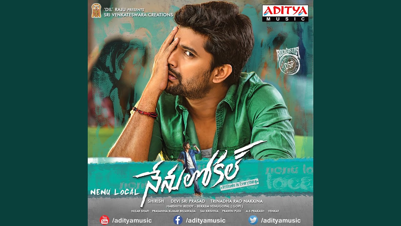 Arere Yekkada