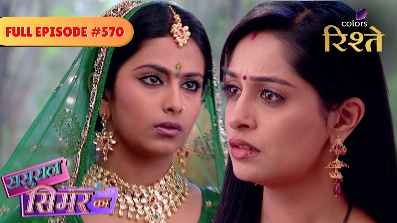 Sasural Simar Ka | Simar asks Jhumki to Pretend | Full Ep - 570 | Colors Rishtey