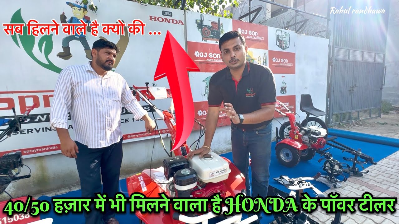 लोगो को अभी बहुत कुछ जानना बाक़ी है!!!! Sprayman