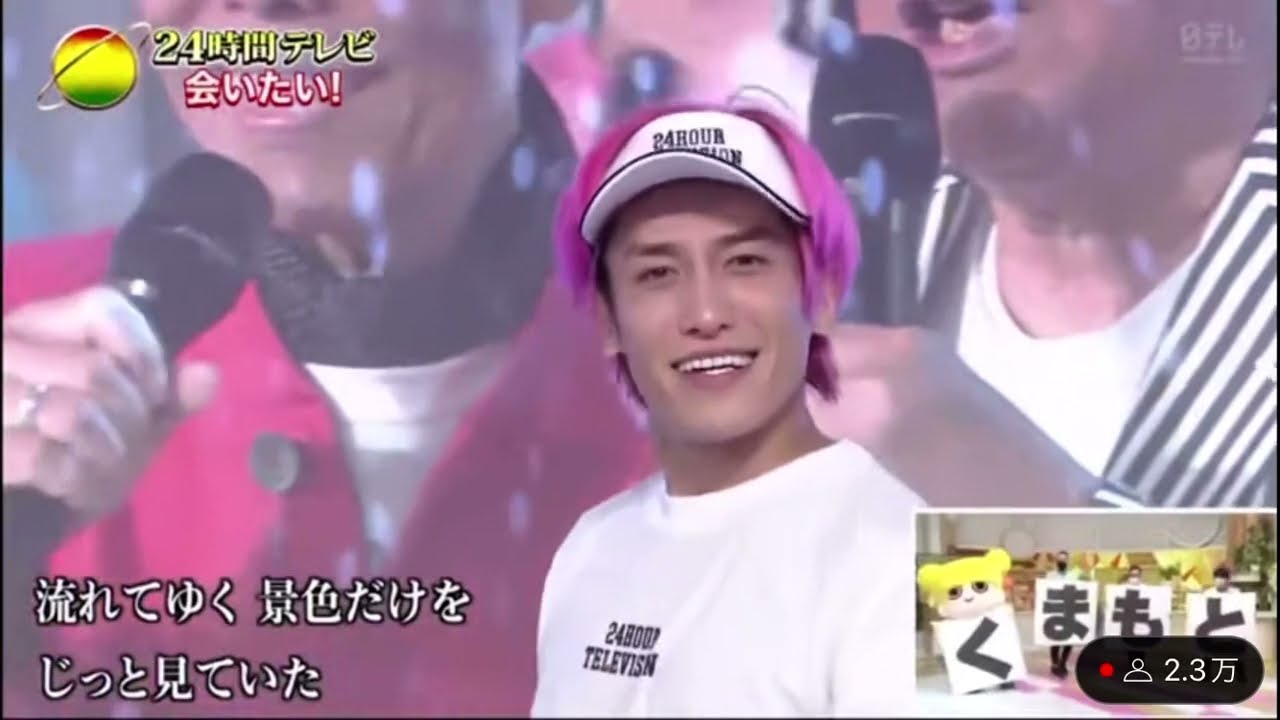 2022 24時間テレビ　加山雄三さん、谷村新司さんラストサライ！　#24時間テレビ  ＃サライ　＃加山雄三#谷村新司