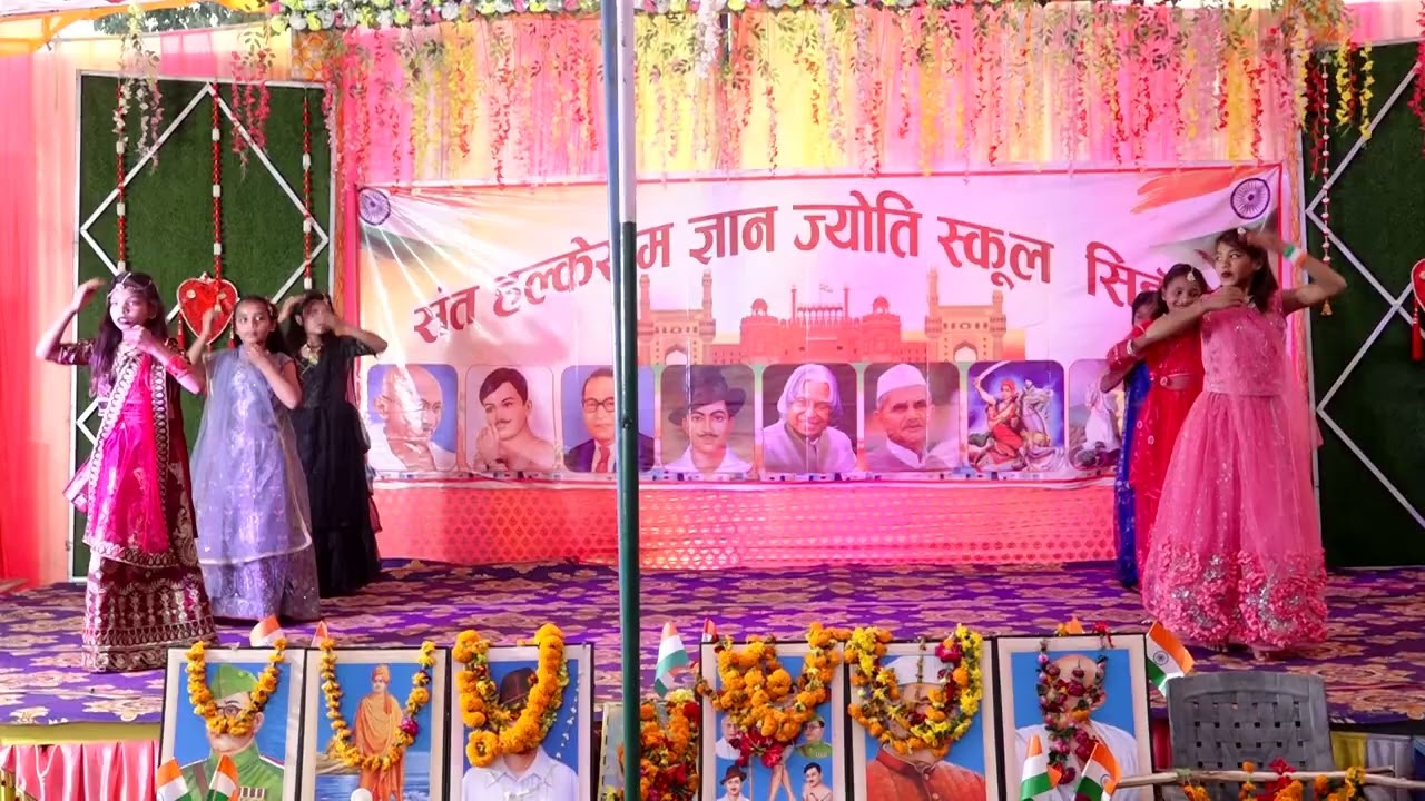 Ma teri Mati ki kasam s.h.r.g.j.school 