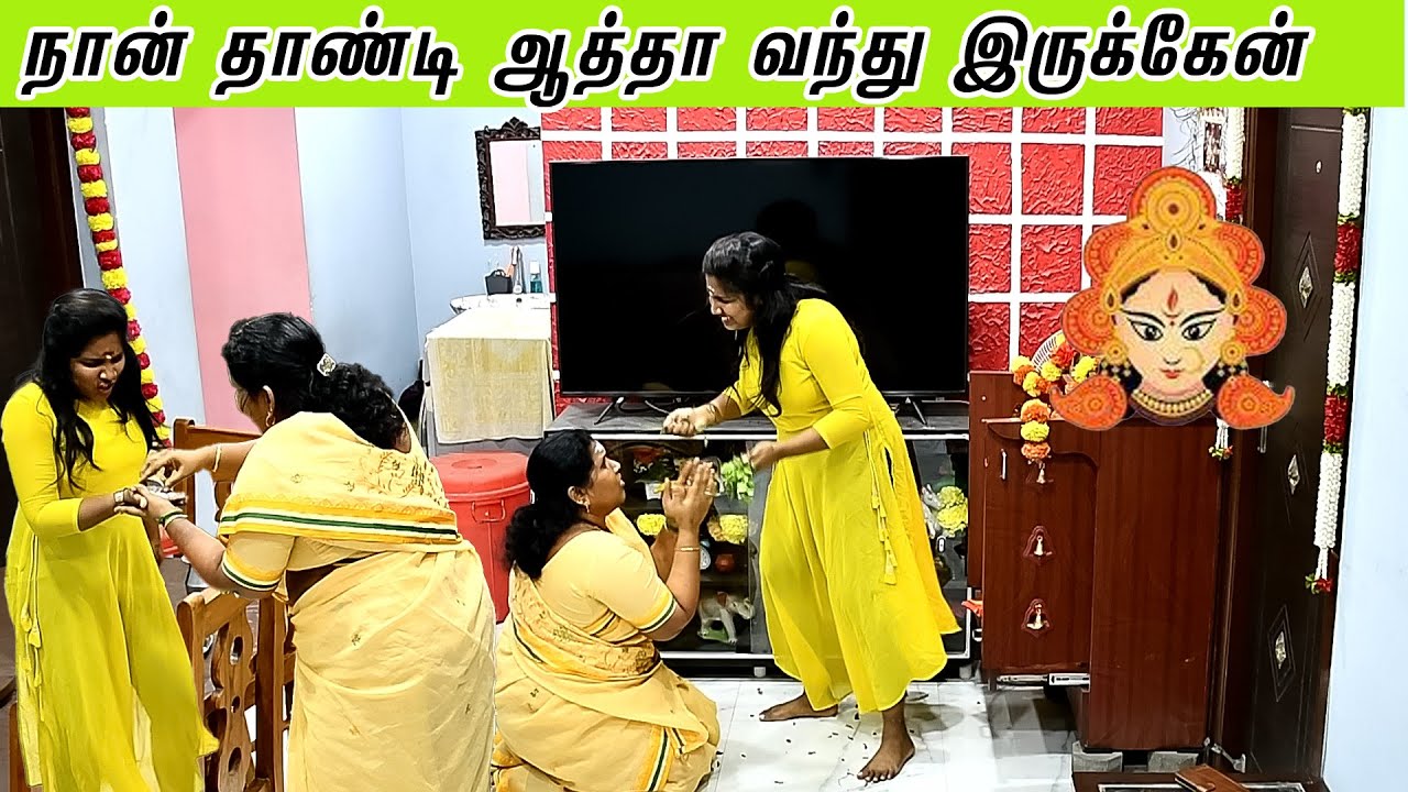 NANTHAN DI AATHA VANTHU IRUKA | AMMA PONNU COMEDY VIDEO | NAGAI 360* ULTIMATE