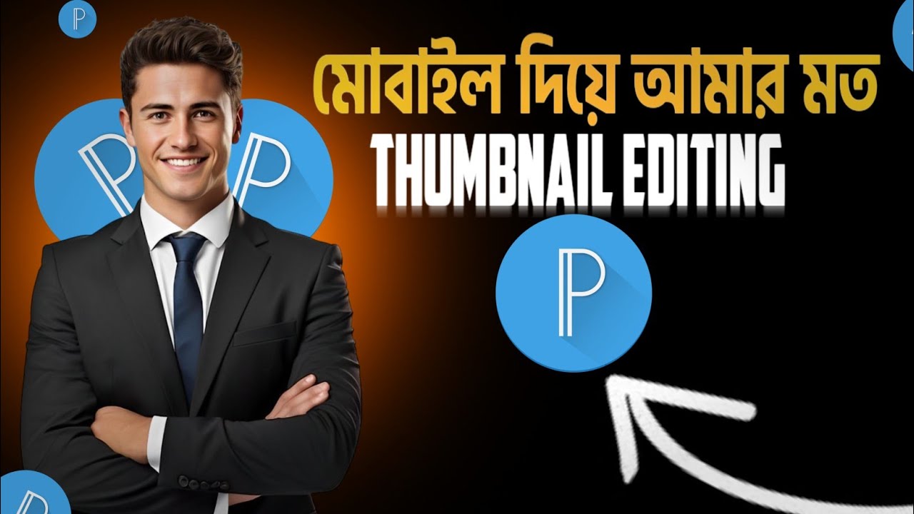 Mobile Diye Thumbnail Editing #Mobilediye #thumbnailedting#longvideo #viralvideo 