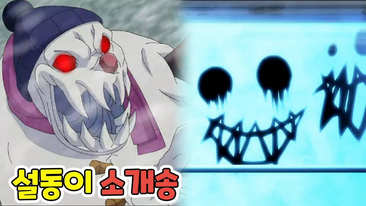 무시무시한 설동이는 사실.... 설동이 소개송으로 함께 확인해봐요~
