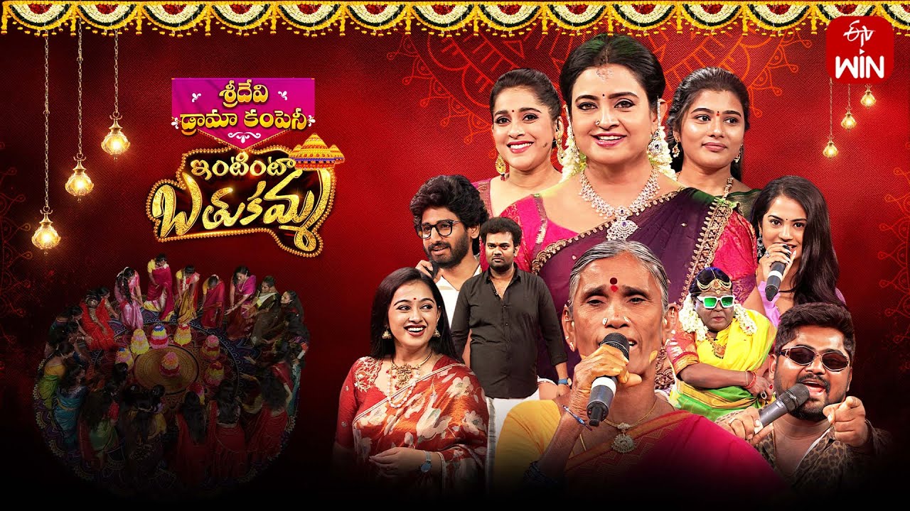 Sridevi Drama Company | 21st September 2025 | Full Episode | Rashmi, Indraja