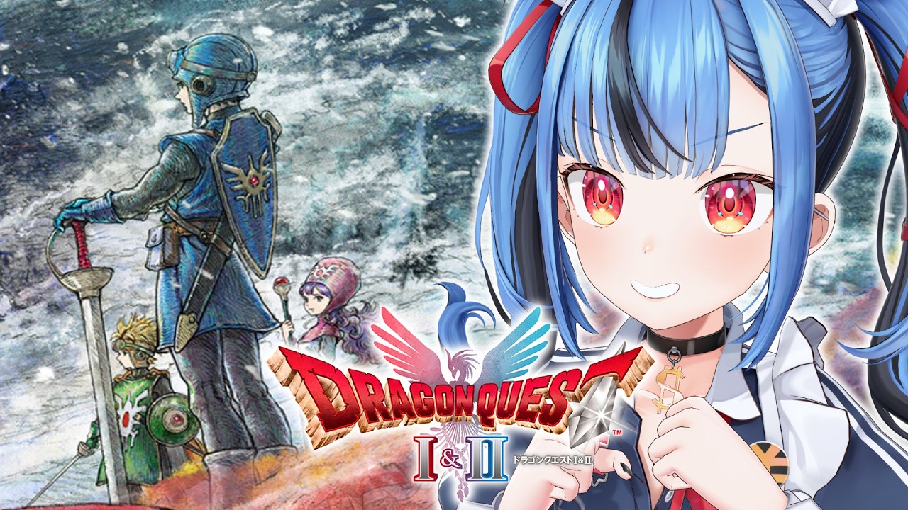 【#07 ドラクエ２リメイク】今日こそ真のラスボスを倒す！！！！！！あと神龍も！！※この配信はネタバレを含みます