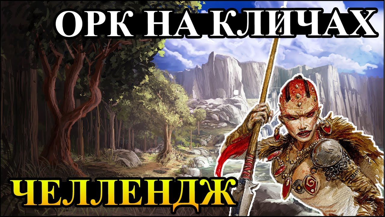 Герои 5 - Карта 