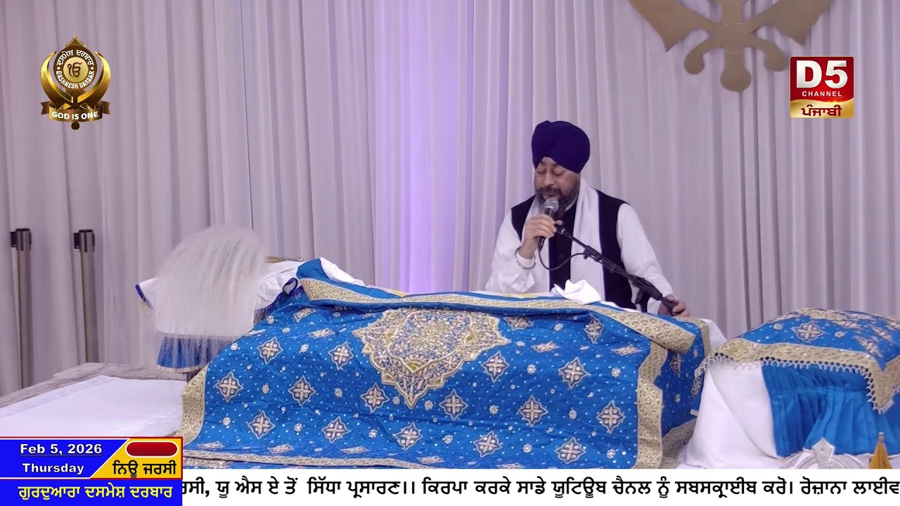 Live Evening Diwan Thursday, February 05, 2026